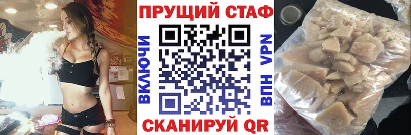 Где найти наркотики Новороссийск Конопля  A-PVP  COCAIN  Гашиш  Меф мяу мяу 
