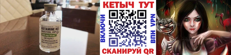 дарк нет наркотические препараты  Новороссийск  Кетамин VHQ  мега tor 