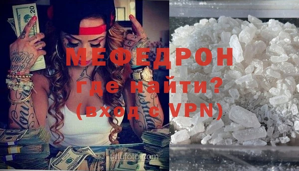 марихуана Богородск