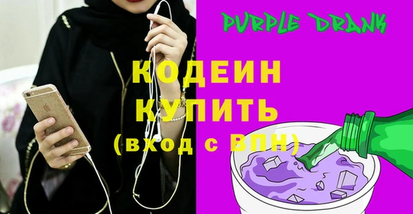 марихуана Богородск