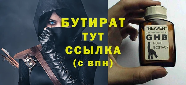 сатива Беломорск