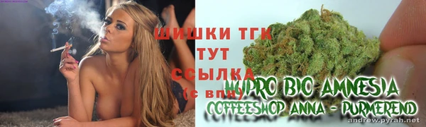 гашишное масло Белокуриха