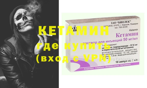 гашишное масло Белокуриха