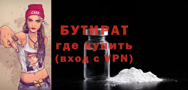 гашишное масло Белокуриха