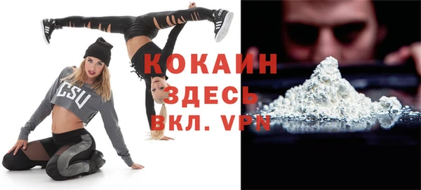 кокаин VHQ Белоозёрский