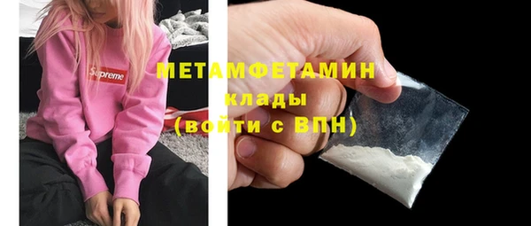 скорость Богданович