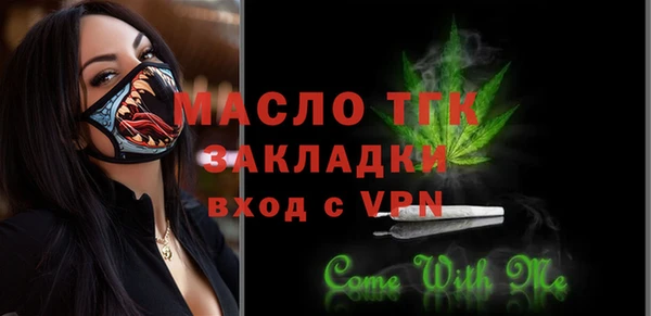 гашишное масло Белокуриха