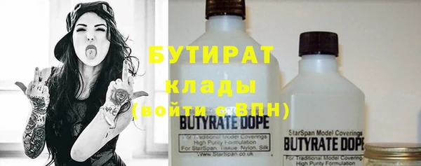 гашишное масло Белокуриха