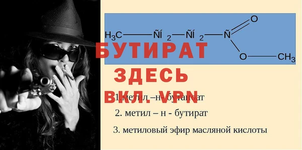 марихуана Богородск