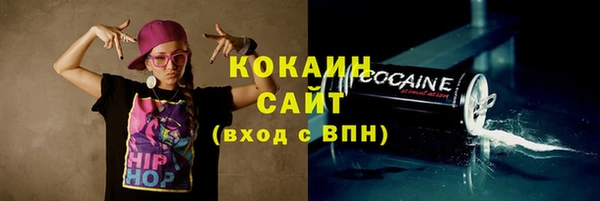 гашишное масло Белокуриха