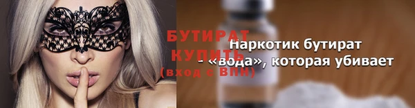 марихуана Богородск