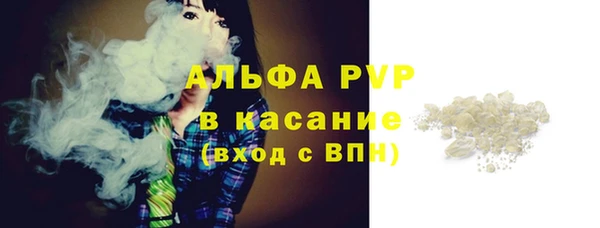 марихуана Богородск