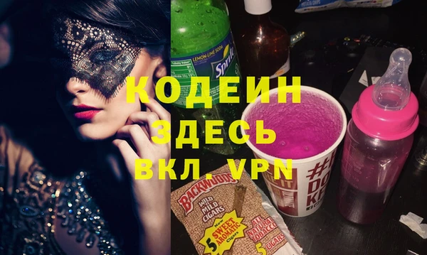 гашишное масло Белокуриха