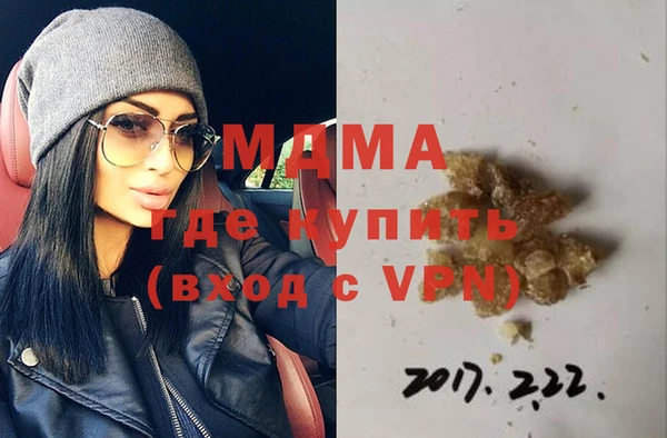 спиды Богородицк
