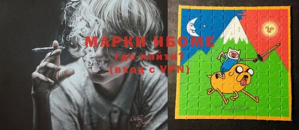 кокаин VHQ Белоозёрский