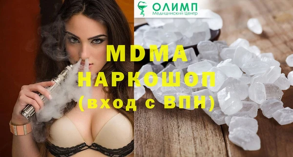 скорость Богданович