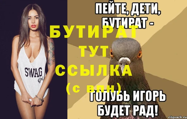 скорость Богданович