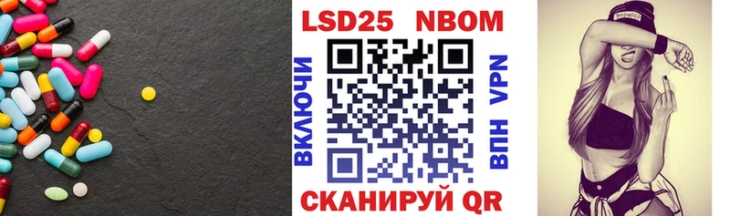 цена наркотик  Новороссийск  Лсд 25 экстази кислота 
