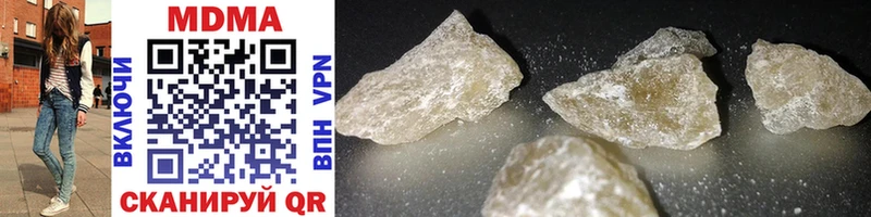 купить   Новороссийск  MDMA Molly 