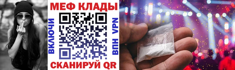 площадка как зайти  Новороссийск  Мефедрон 4 MMC 