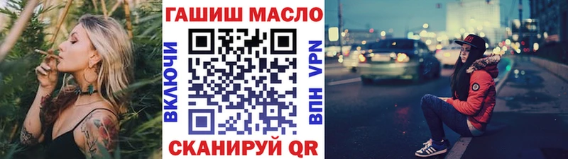 как найти   Новороссийск  ТГК концентрат 