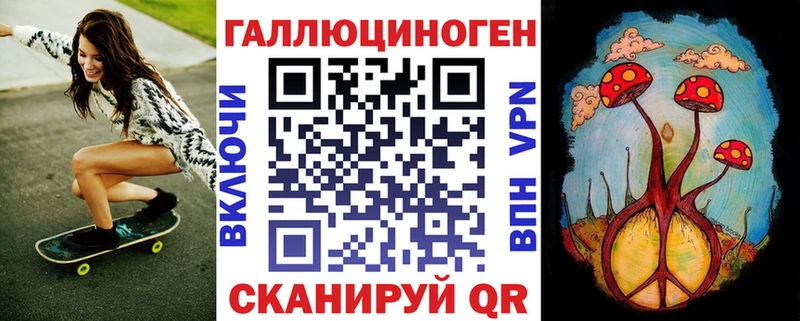 Галлюциногенные грибы прущие грибы  купить наркотик  Новороссийск 