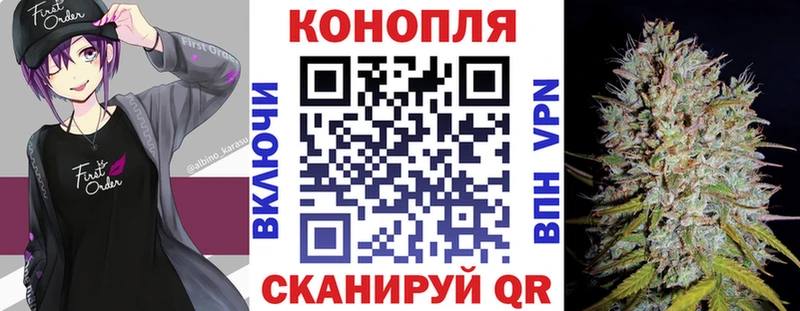 Канабис планчик  Новороссийск 